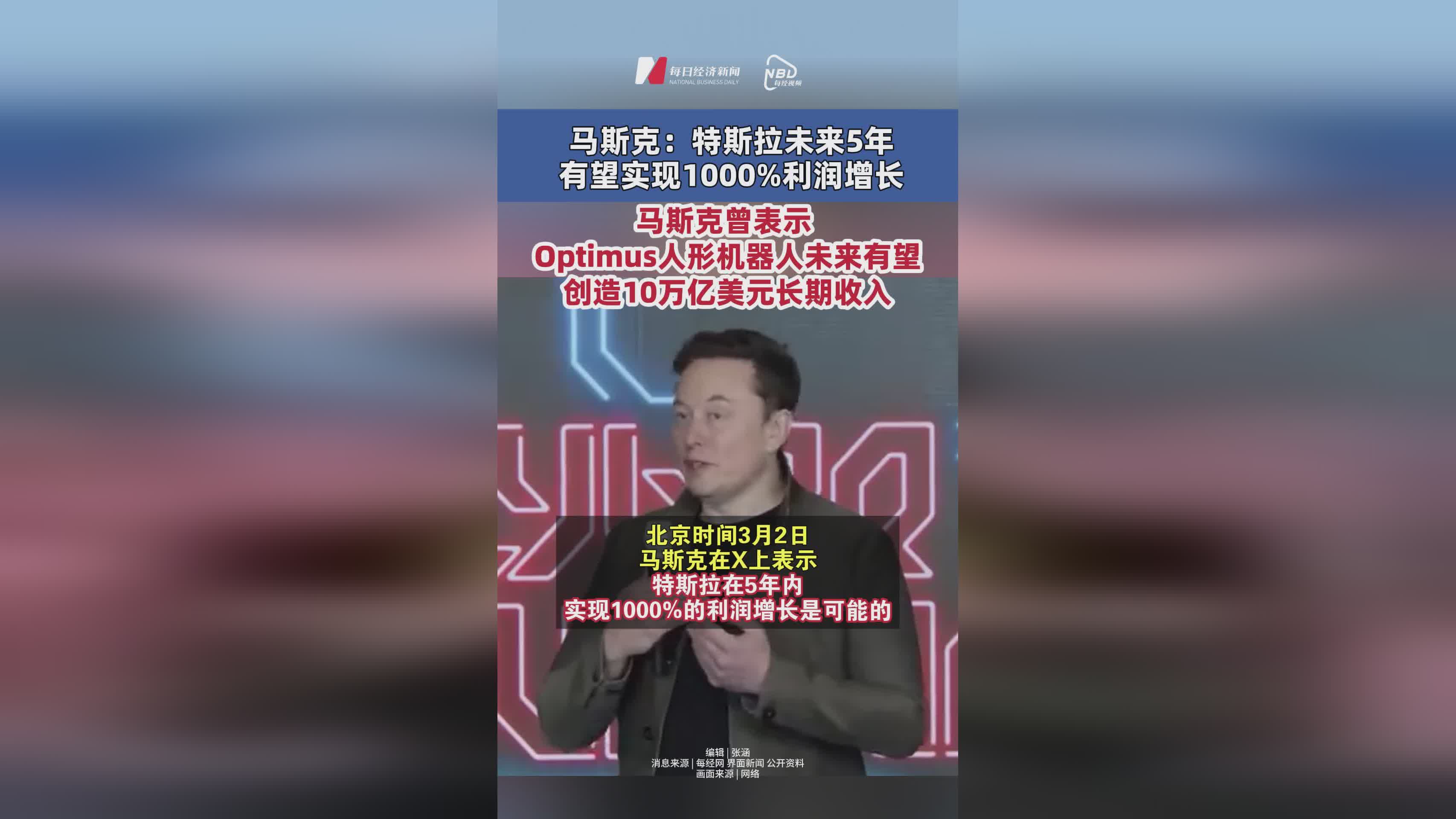 马斯克再次发推，Polkadot瞬间上攀升20.27%的简单介绍